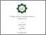 [thumbnail of Cover.pdf]