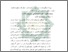 [thumbnail of Bab 2.pdf]