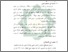 [thumbnail of Bab 2.pdf]