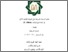 [thumbnail of Cover.pdf]