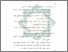[thumbnail of Bab 5.pdf]