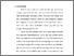 [thumbnail of Bab 1.pdf]