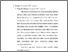 [thumbnail of Bab 2.pdf]