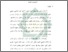 [thumbnail of Bab 1.pdf]