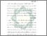 [thumbnail of Bab 1.pdf]