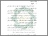 [thumbnail of Bab 2.pdf]