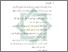 [thumbnail of Bab 5.pdf]