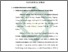 [thumbnail of Bab 3.pdf]