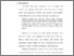 [thumbnail of Bab 1.pdf]