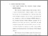 [thumbnail of Bab 4.pdf]