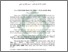 [thumbnail of Abstrak.pdf]