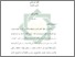 [thumbnail of Bab 1.pdf]