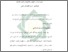 [thumbnail of Bab 4.pdf]