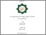 [thumbnail of Cover.pdf]