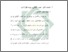 [thumbnail of Bab 2.pdf]