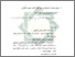 [thumbnail of Bab 4.pdf]