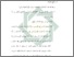 [thumbnail of Bab 5.pdf]