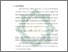 [thumbnail of Bab 1.pdf]