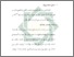 [thumbnail of Bab 3.pdf]