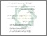 [thumbnail of Bab 4.pdf]