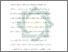 [thumbnail of Bab 5.pdf]