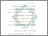 [thumbnail of Daftar Pustaka.pdf]