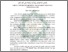 [thumbnail of Abstrak.pdf]