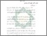 [thumbnail of Bab 2.pdf]