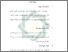 [thumbnail of Bab 3.pdf]