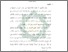[thumbnail of Bab 1.pdf]