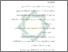 [thumbnail of Daftar Pustaka.pdf]