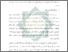 [thumbnail of Bab 3.pdf]
