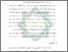 [thumbnail of Bab 5.pdf]