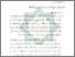 [thumbnail of Bab 4.pdf]