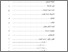 [thumbnail of Daftar Isi.pdf]