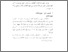 [thumbnail of Bab 2.pdf]