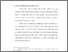 [thumbnail of Bab 2.pdf]