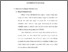 [thumbnail of Bab 3.pdf]