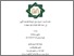 [thumbnail of Cover.pdf]