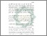 [thumbnail of Bab 1.pdf]