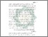 [thumbnail of Bab 5.pdf]