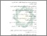[thumbnail of Daftar Pustaka.pdf]