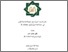 [thumbnail of Cover.pdf]