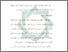 [thumbnail of Bab 3.pdf]