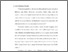 [thumbnail of Bab 1.pdf]