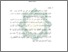 [thumbnail of Bab 1.pdf]
