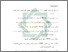 [thumbnail of Daftar Pustaka.pdf]
