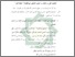 [thumbnail of Bab 4.pdf]