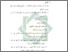 [thumbnail of Bab 5.pdf]
