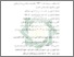 [thumbnail of Daftar Pustaka.pdf]